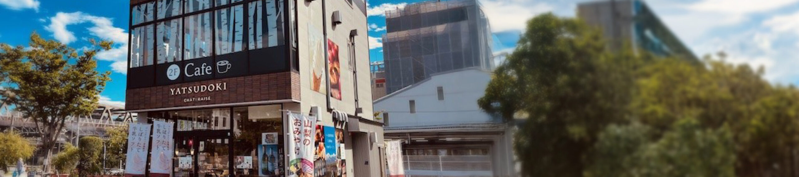 YATSUDOKI